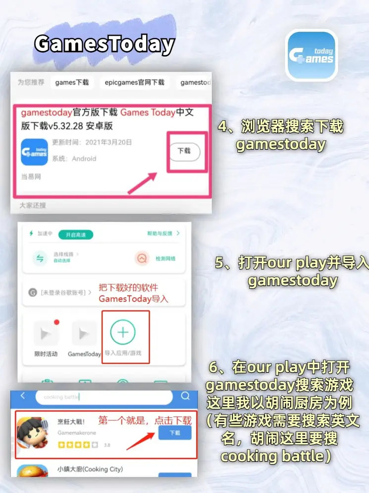 南宫官网链接截图2